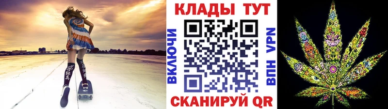 Как найти закладки Бежецк Каннабис  Мефедрон  МЕГА сайт  Гашиш  АМФ 