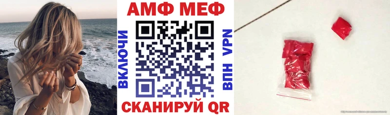 АМФЕТАМИН Розовый  где купить наркоту  Бежецк 