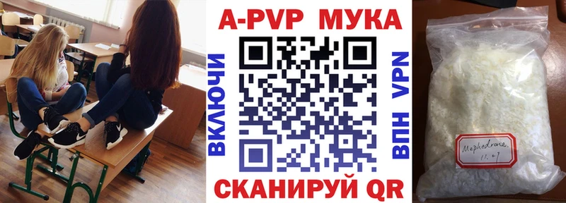 А ПВП СК КРИС  hydra зеркало  Бежецк  где купить наркоту 