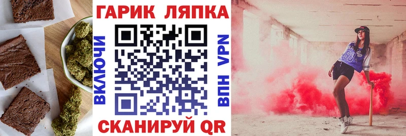 kraken маркетплейс  Бежецк  Canna-Cookies конопля 