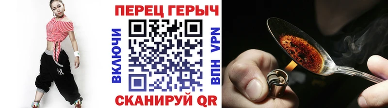 гидра вход Бежецк Героин Heroin это Telegram что такое