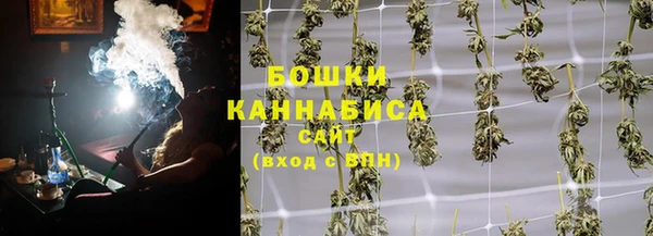 гашиш Бронницы