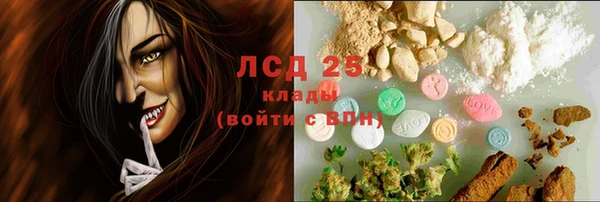 бутик Богородск