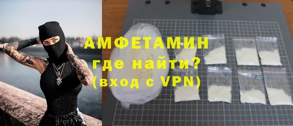 бутик Богородск