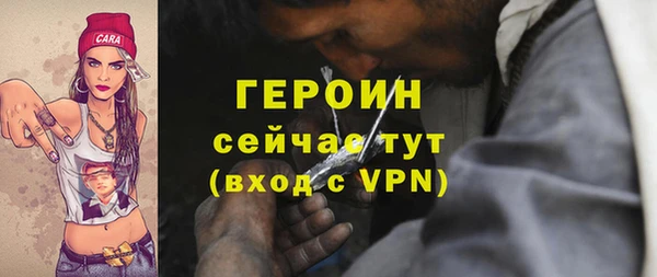 меф Белоозёрский