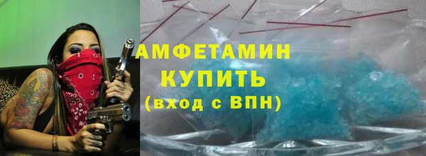 гашиш Бронницы