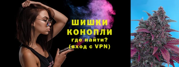бутик Богородск