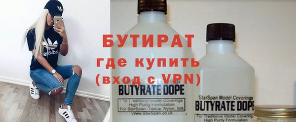 таблы Бугульма
