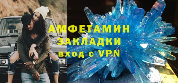 меф Белоозёрский