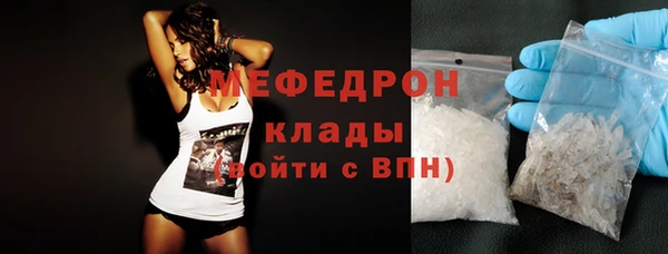 стаф Богородицк