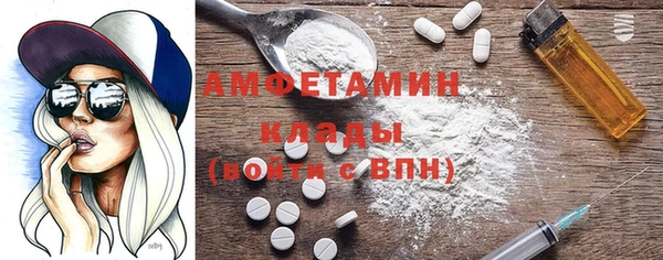 таблы Бугульма