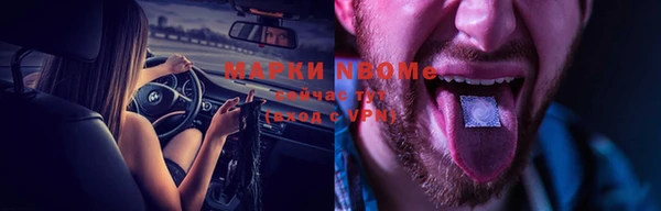 меф Белоозёрский