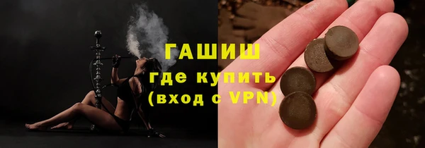 кокаин Бородино