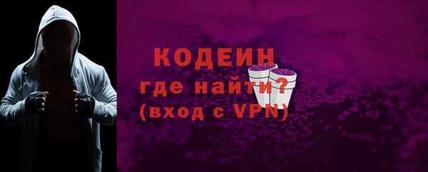меф Белоозёрский