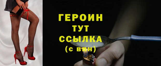 мескалин Ступино