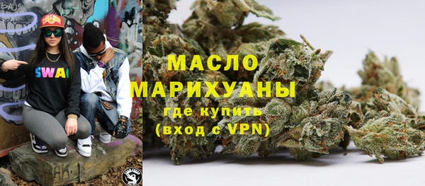 таблы Бугульма