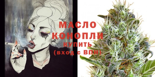 таблы Бугульма