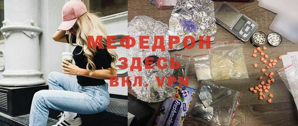 мдпв Струнино