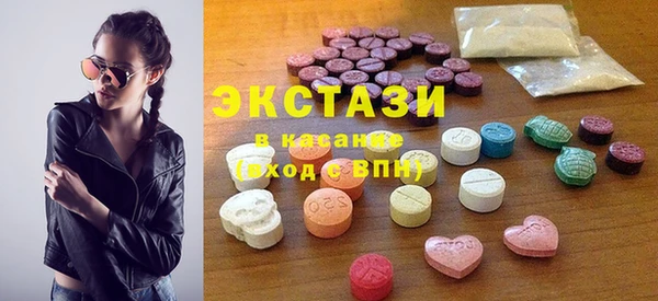 mdma Белокуриха