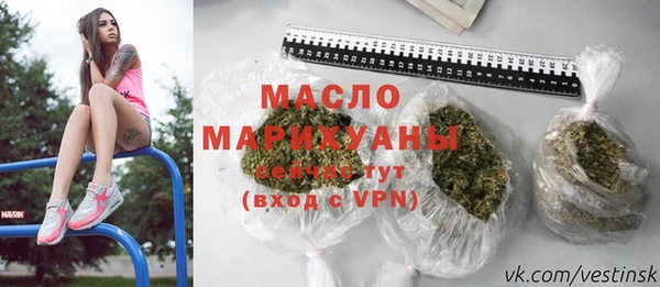 кокаин Бородино