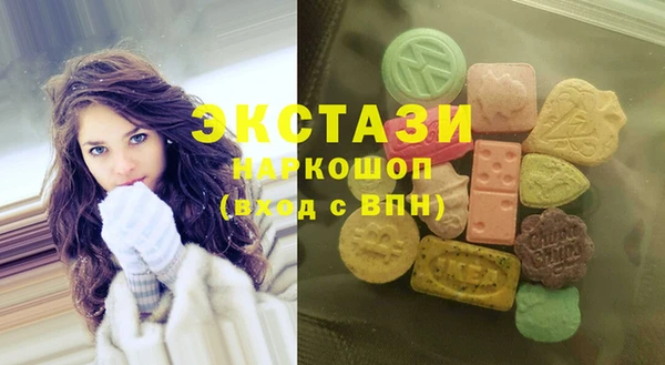 кокаин Бородино