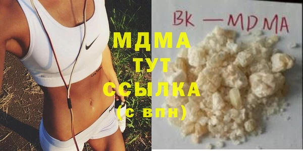 герыч Богданович