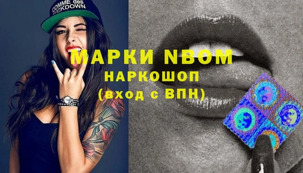 меф Белоозёрский