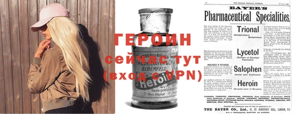 гашиш Бронницы