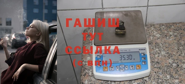стаф Богородицк