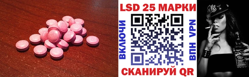LSD-25 экстази кислота  как найти   Бежецк 
