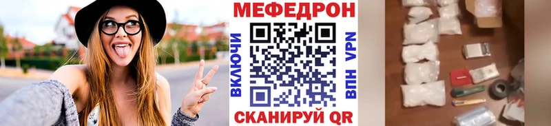 MEGA ONION  Бежецк  МЯУ-МЯУ VHQ 