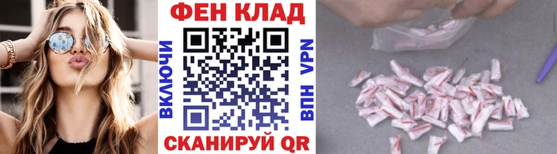 купить наркотик  Бежецк  kraken ТОР  Метамфетамин мет 