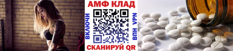 Метамфетамин витя Бежецк