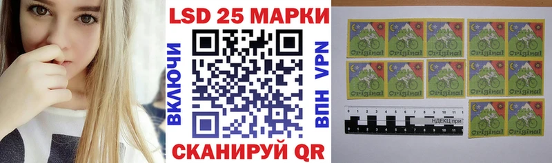 blacksprut вход  даркнет сайт  Бежецк  Марки 25I-NBOMe 1500мкг 